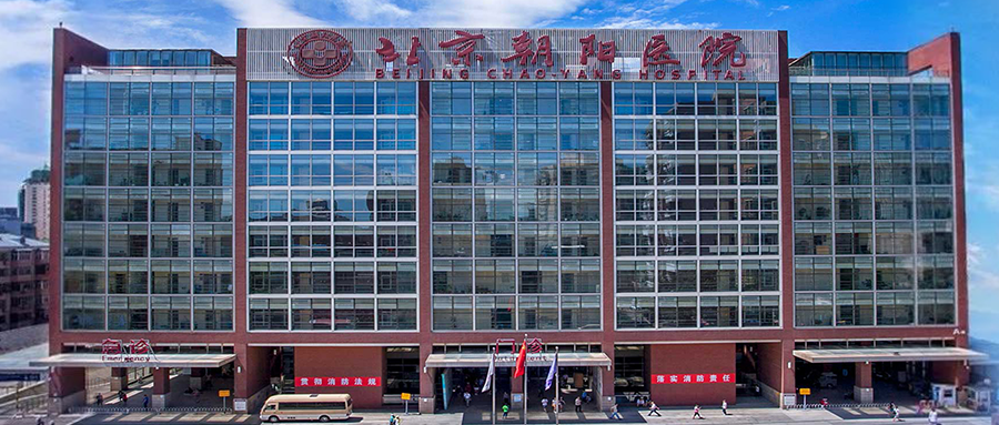 yeastar咨询投诉热线落地北京朝阳医院助力改进接诉即办工作