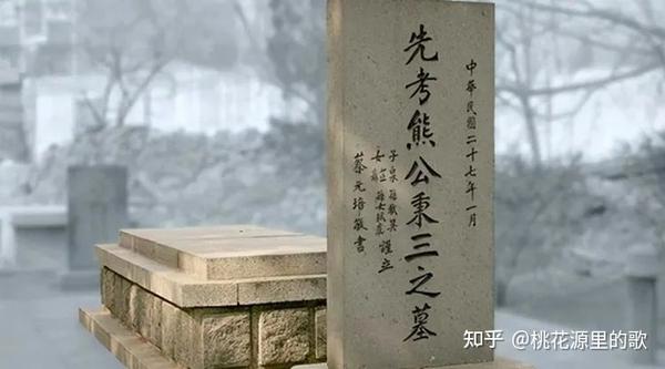 作文素材——墓碑上的“故、先、显、考、妣”意义 - 知乎