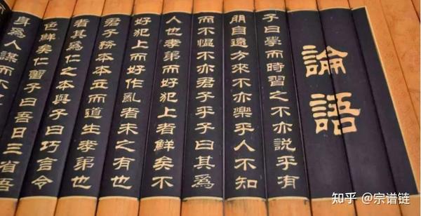 儒家思想的精髓:中国古代哲学的灵魂和深远影响 - 知乎