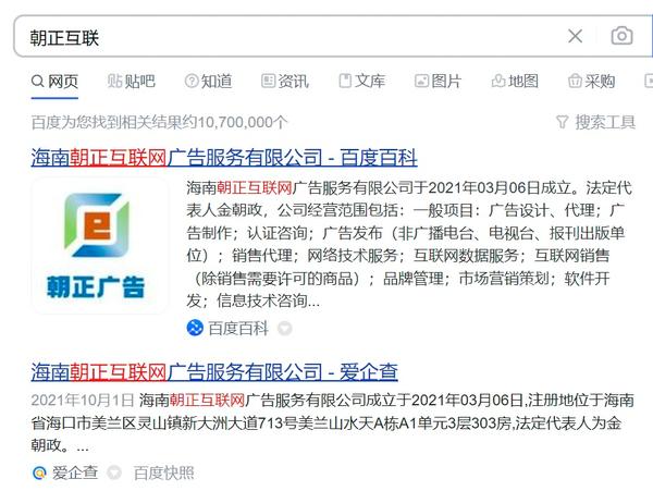 海南网络推广(最火的推广平台)