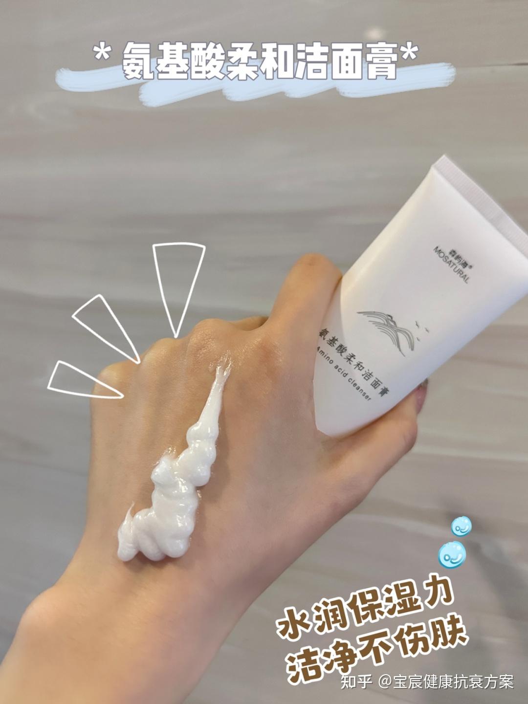 大牌bpo洗面奶的暴雷能告诉我们什么? - 知乎