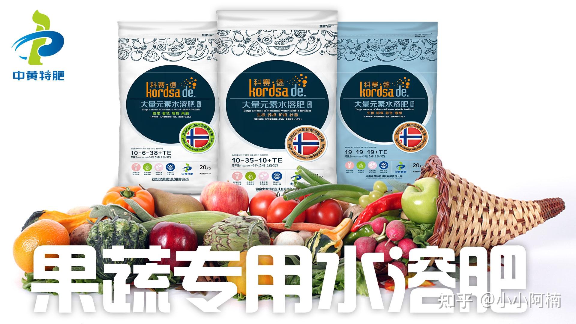 现在的水溶肥十大名牌都有谁