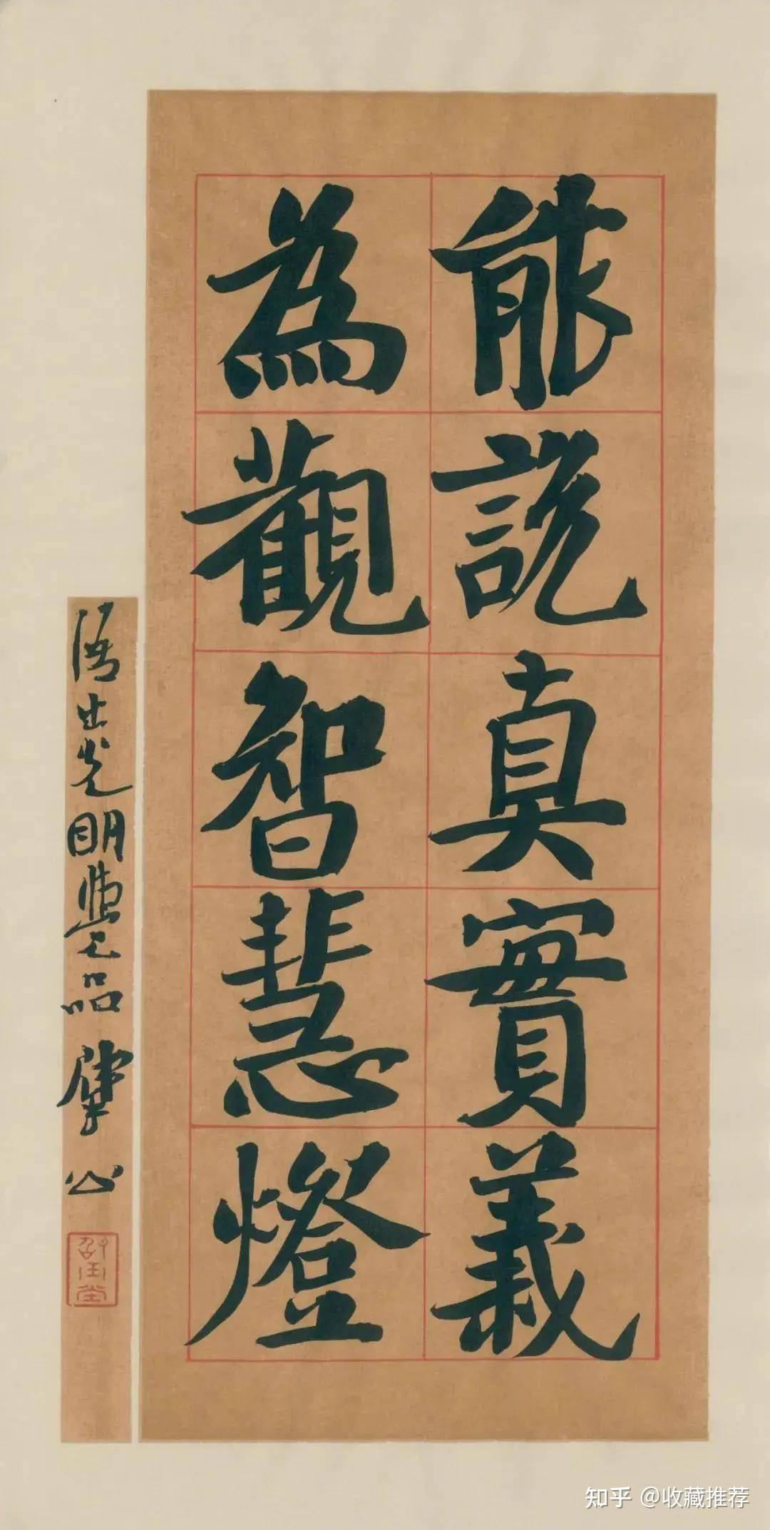 崔寒柏书法作品欣赏