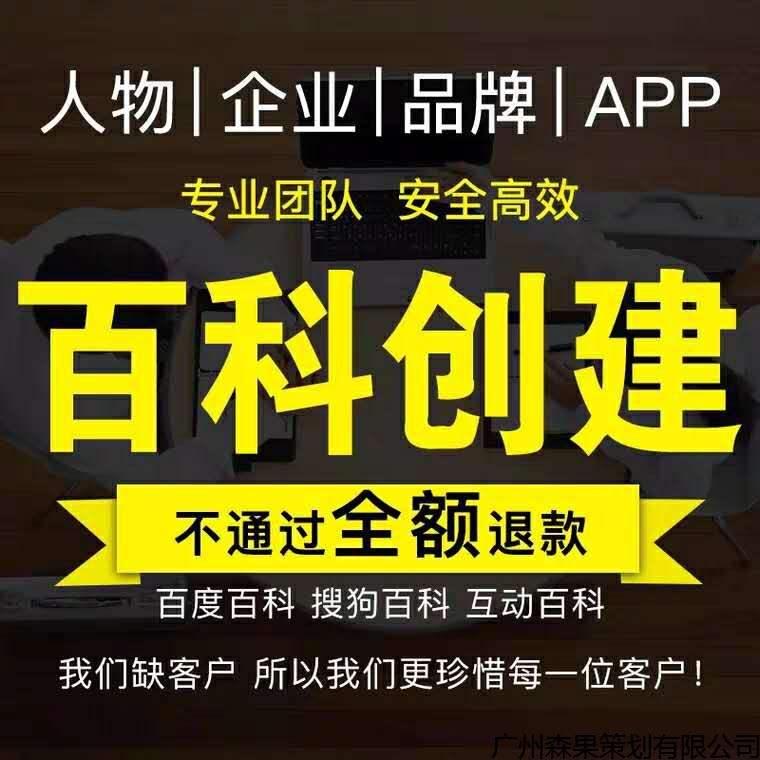 头条百科和百度是一家的吗(头条百科和百度是一家的吗知乎)