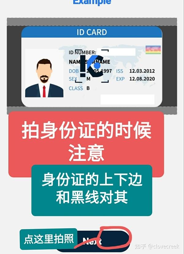 簽到分滿300分 5個寶石才可以kyc,護照,身份證,駕照都可以用於kyc驗證