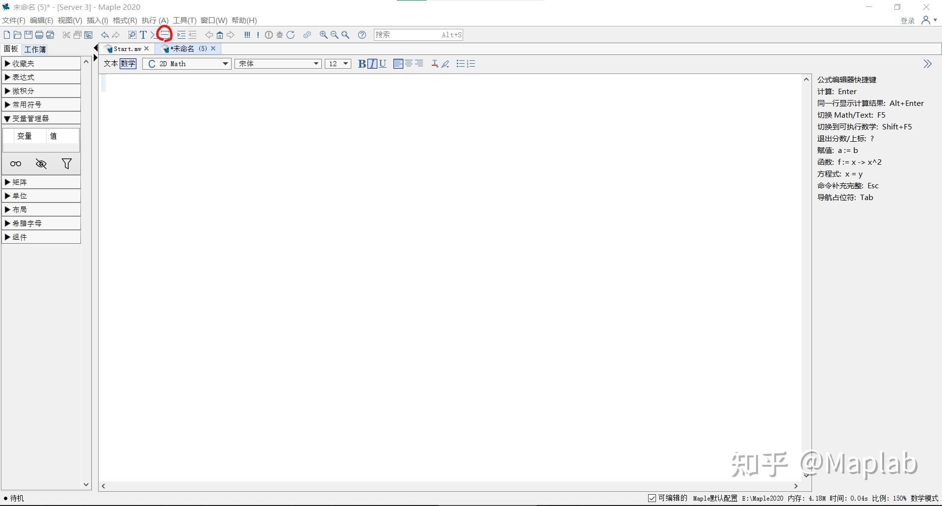 MAPLE笔记-第一弹-Maple字体设置&使用vscode作为编辑器 - 知乎