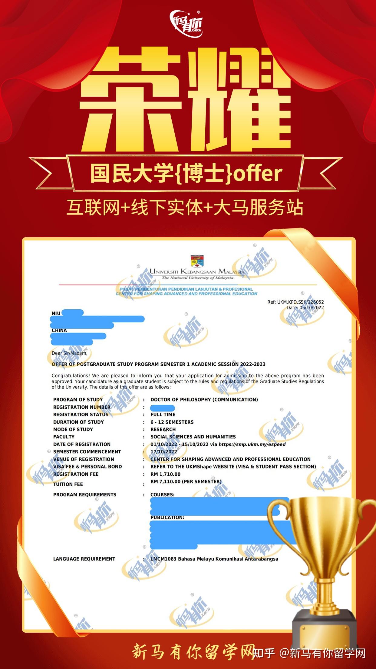 面对国际生有点"慢热"的性子了,最新的qs排名表现值得为它竖起大拇指