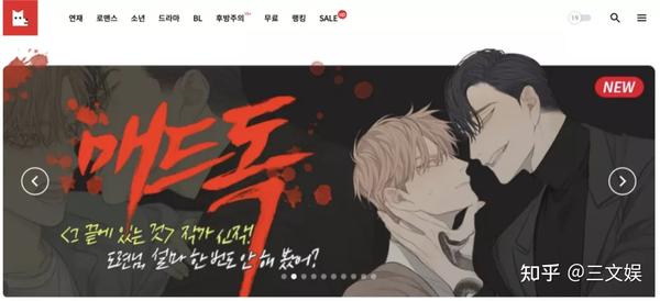 韩漫全球资本局 不止投资快看漫画 甜嘟嘟