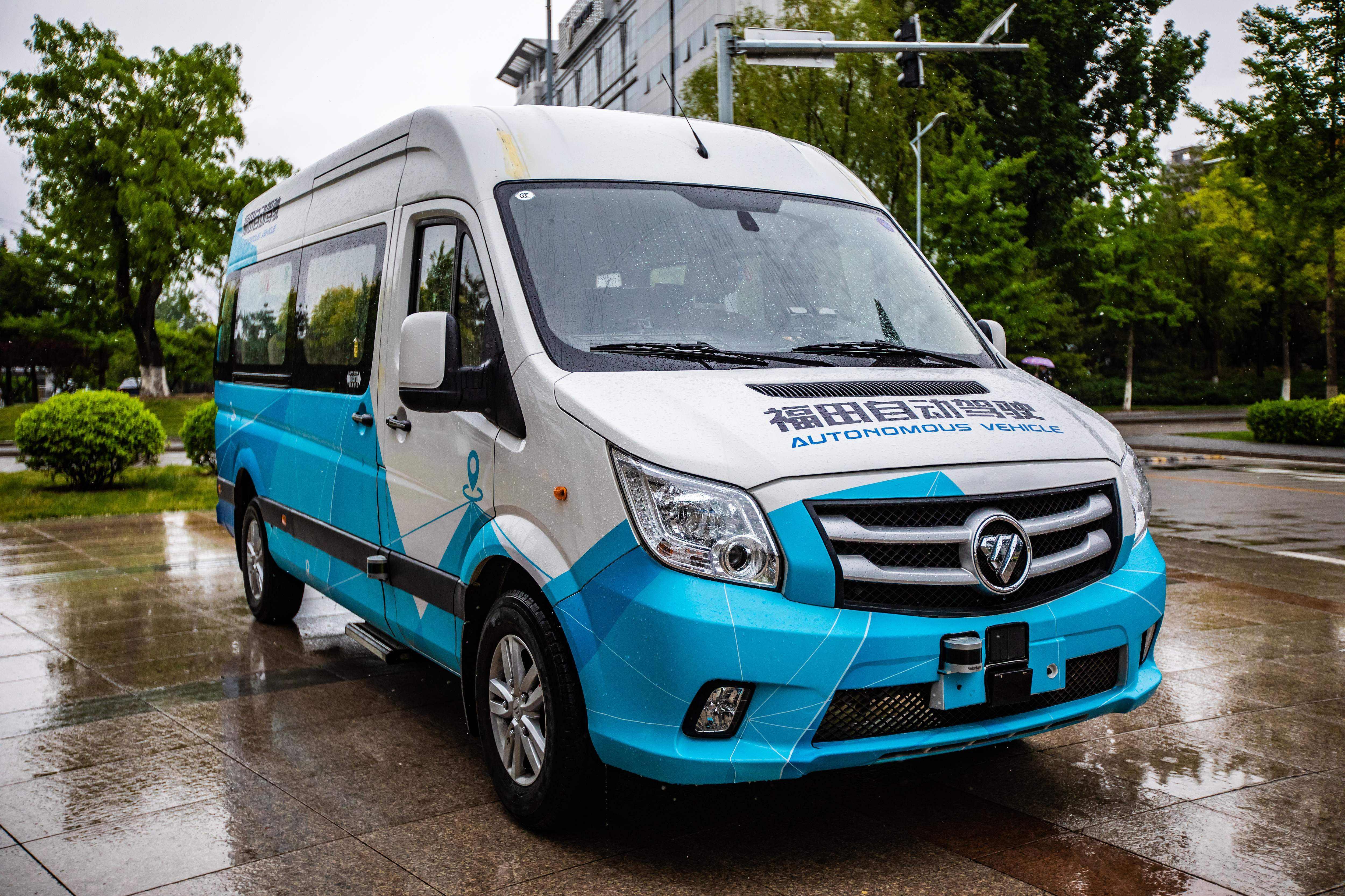 独家|北汽福田秘密筹备自动驾驶子公司,已启动9个相关岗位