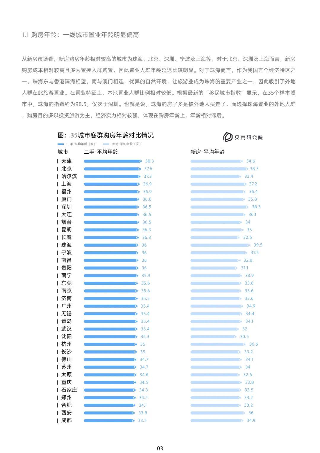 最新疫情报告江宁的简单介绍（南京封城了吗）