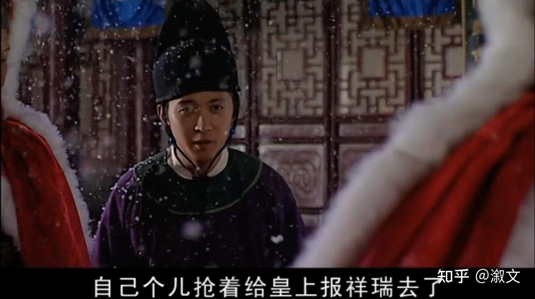 “报祥瑞”碰钉子,冯保犯了什么忌——《大明王朝1566》的细节解读 - 知乎