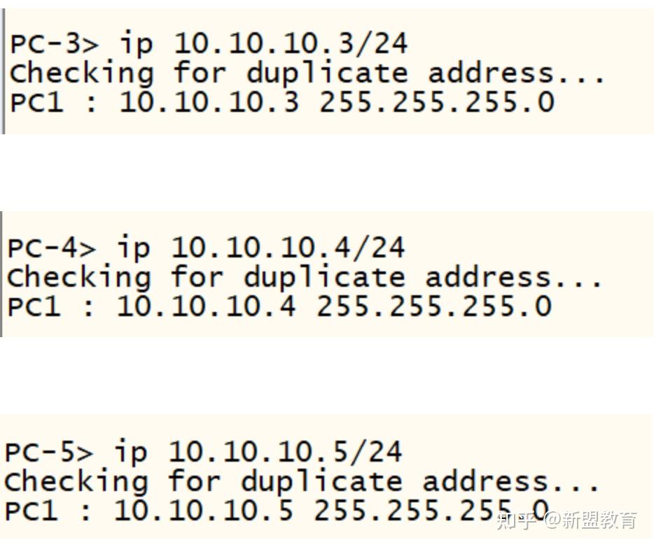  link aggregation 