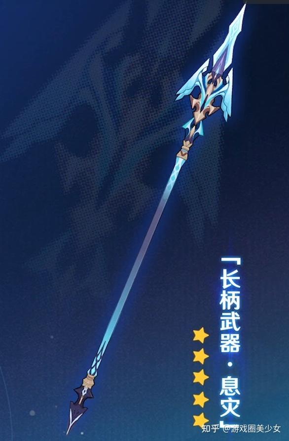 原神24前瞻汇总凝光皮肤卡池内鬼全中璃月四星角色可自选