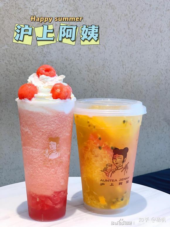 沪上阿姨奶茶开店需要多少钱沪上阿姨奶茶加盟有什么条件