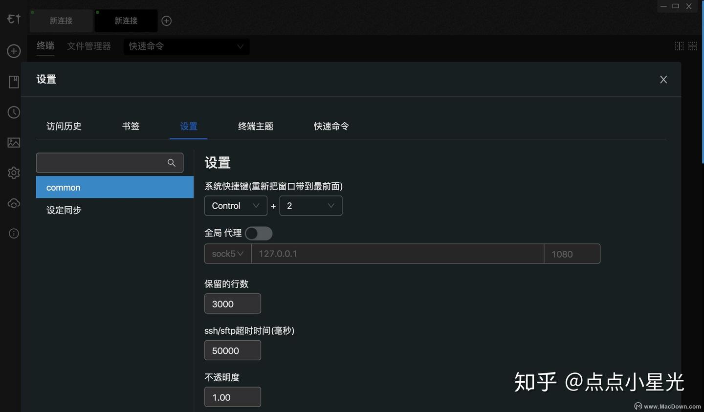 Electerm for Mac(免费ssh客户端) - 知乎