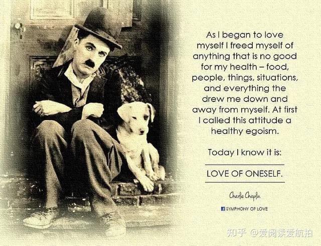 读出诗歌之美|卓别林《当我真正开始爱自己》