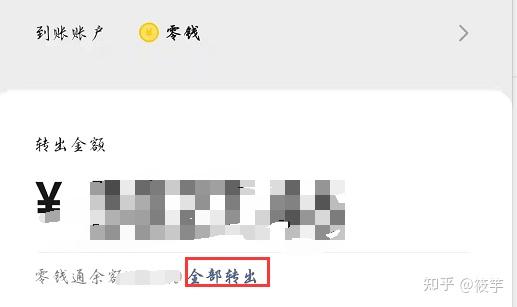 QQ怎样更动实名制证书(图20)