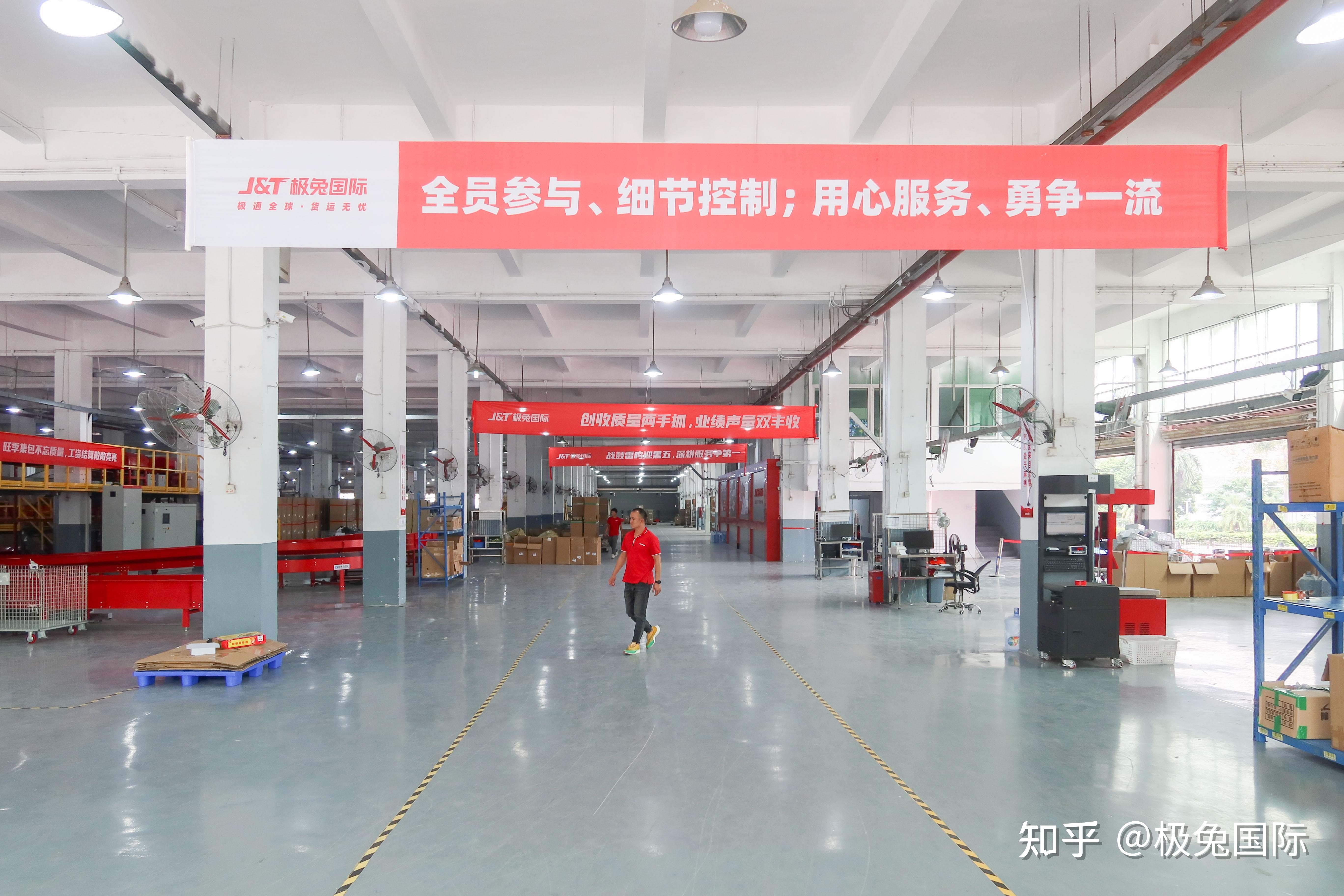 极兔国际“黑五”全线出击,提升产能促增长 - 知乎