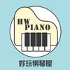 3分钟了解钢琴乐理里的全音和半音 知乎
