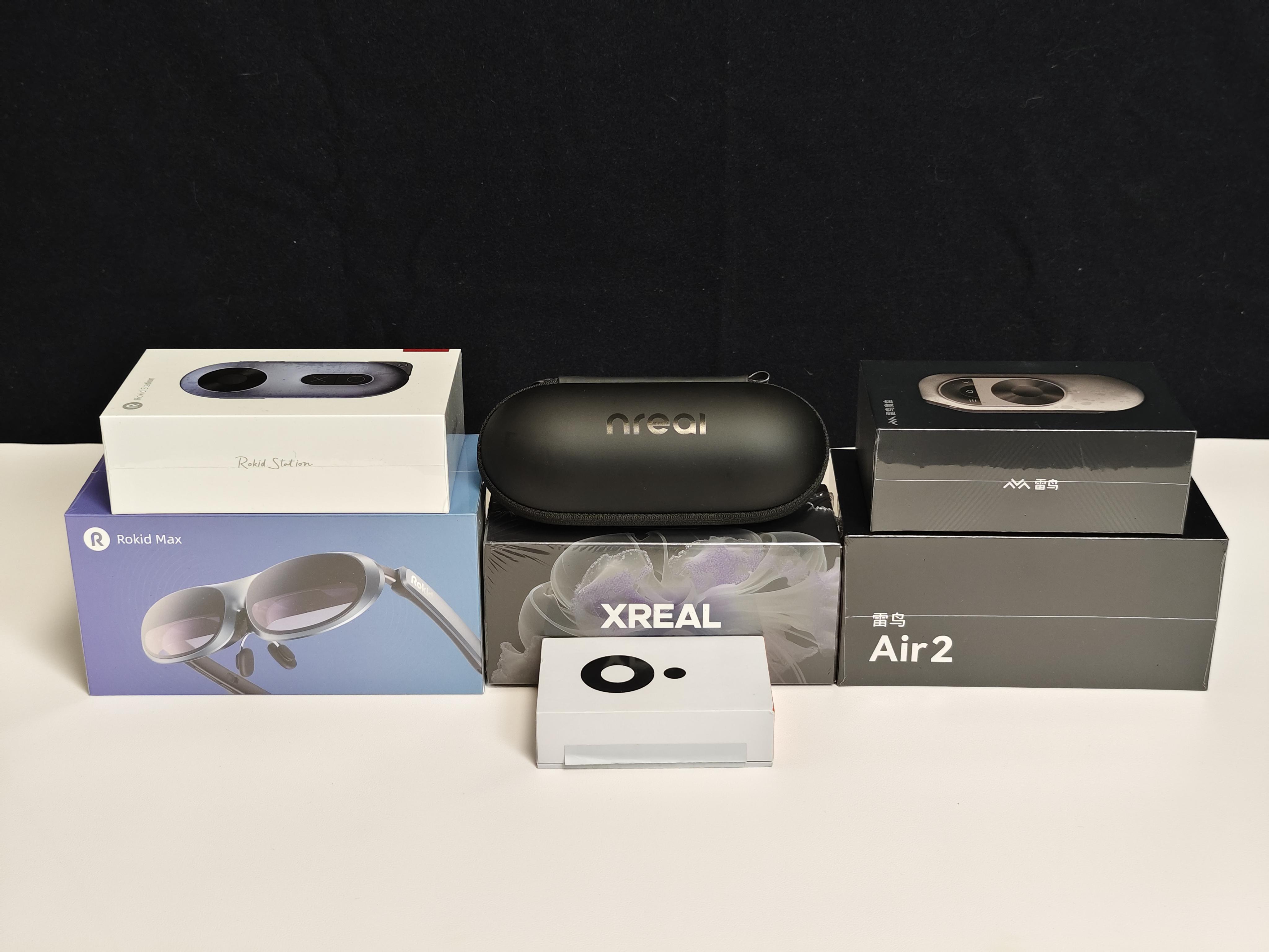 【买前必看】2024年度AR眼镜深度横评，XREAL Air 2+XREAL Air 2 Pro+Beam、Rokid Max+Rokid