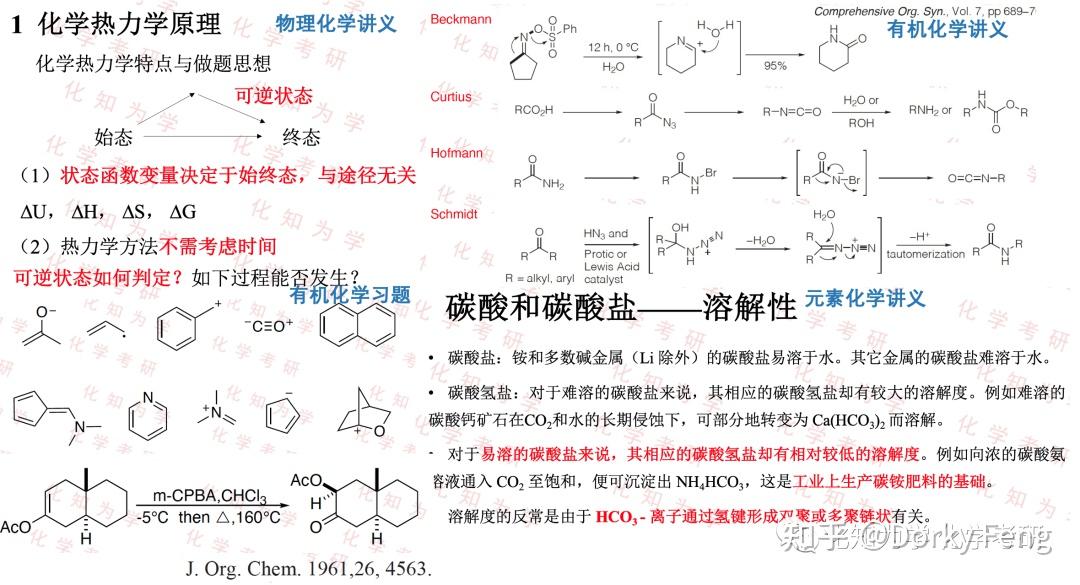 化学性肝损伤是啥意思