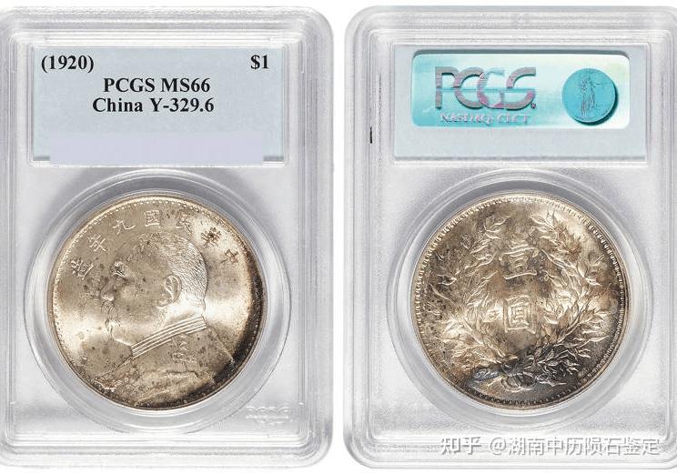 民国九年袁大头价格高吗- 知乎