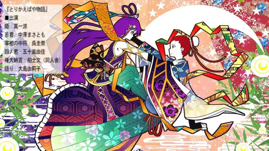 日本历史上第一个女装大佬,天皇皇子