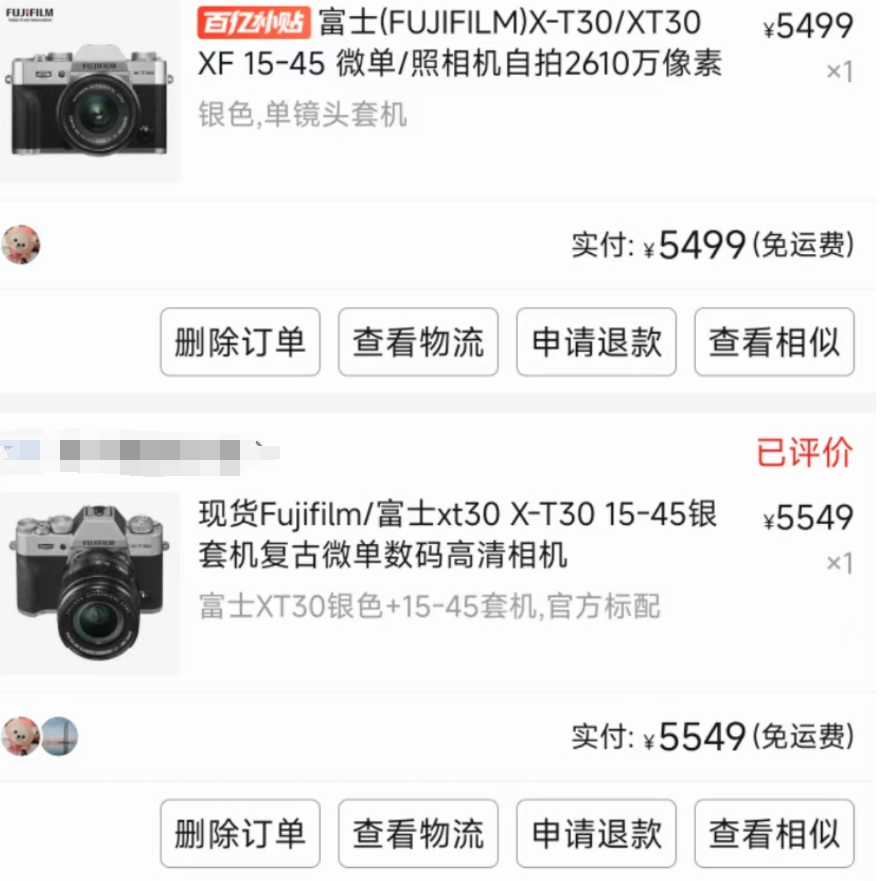 富士从花拳绣腿到电子茅台