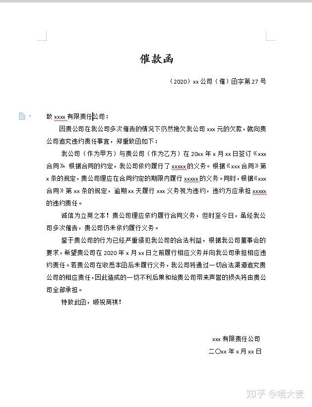 97国际游戏app-8月突发公共卫生事件报告数下降