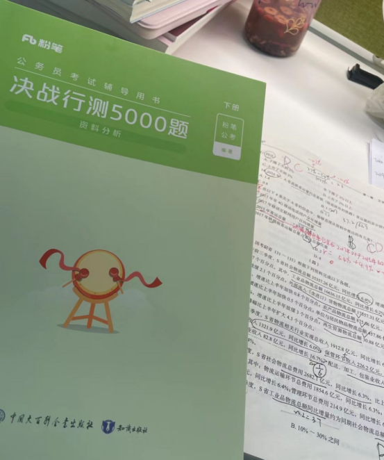 千万不要什么都不懂就开始省考备考！ - 知乎