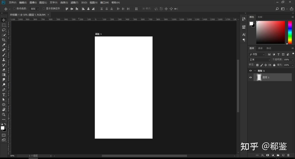 郗鉴变身成为互联网设计师