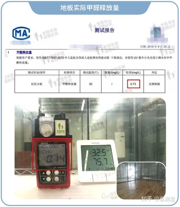 六扇門燃木刀法怎么得_不燃木地板_六扇門燃木刀法在哪學(xué)