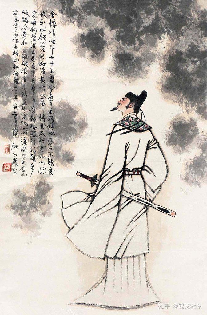 趣说文人李白曾遭街头流氓围攻