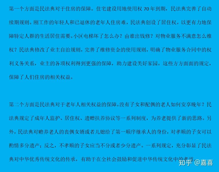 v2-9d54002998f9b3bf34dffce31062623e_r.jpg