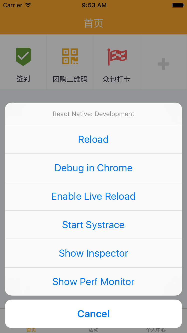 react-native-debugger: https: stree7... ReactNative 知识小集(1)-深入理解 React Native Debugging - 知乎