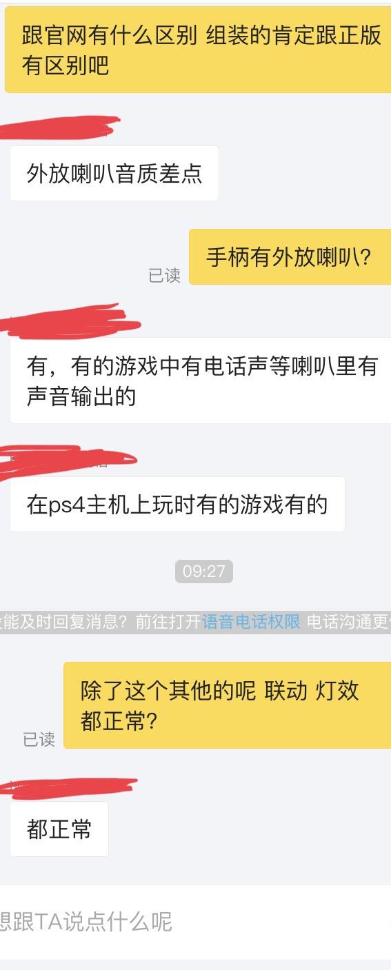 某宝和某鱼上一百多的ps4手柄能买吗 知乎