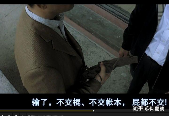 黑社会2以和为贵解析下