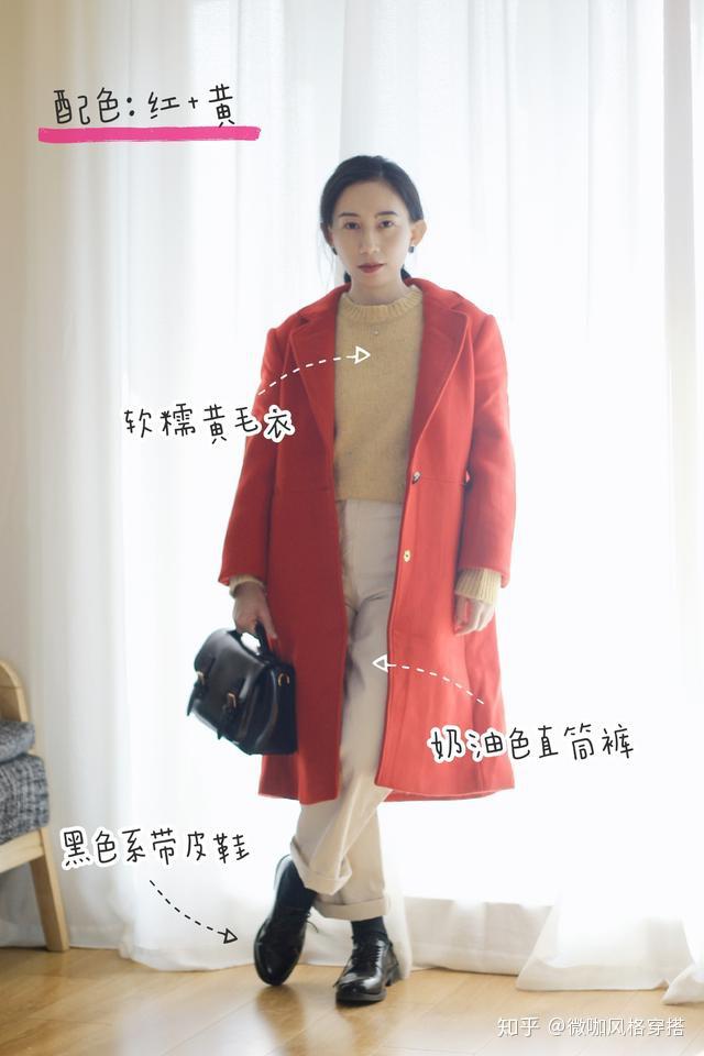 配色方案三:甜美可爱的"红黄"配色
