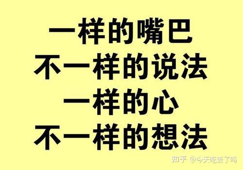 有沒有什麼精簡的句子提醒自己不要生氣的