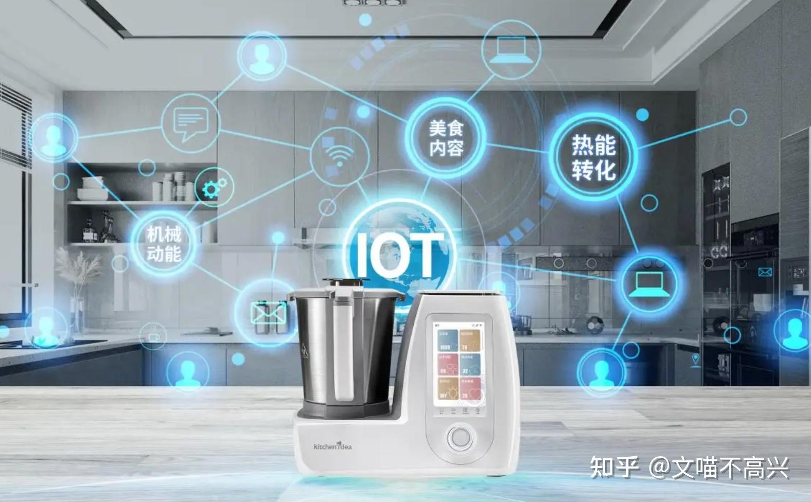 2024智能化厨房打造指南!智能厨房电器怎么选?智能厨电有哪些选购建议?一文教你轻松拥有智能化厨房,附冰箱、水波炉、洗碗机选购推荐! - 知乎