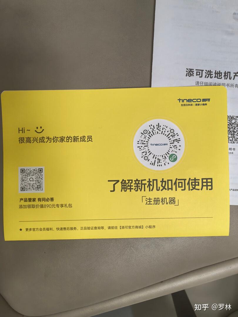 添可芙万StretchSteam蒸汽洗地机测评躺平0缠毛吸拖一体自动清洗效果如何