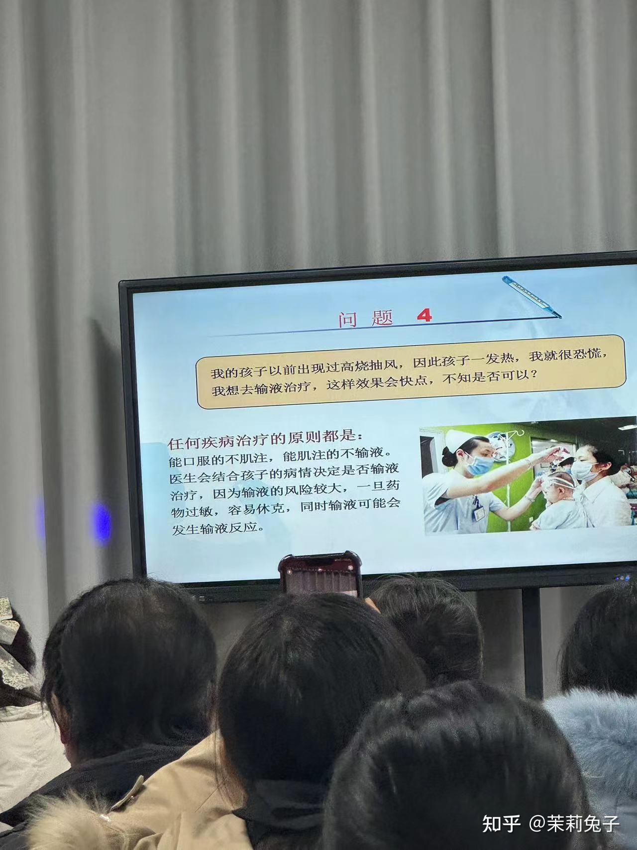 洛阳张院长讲座图片