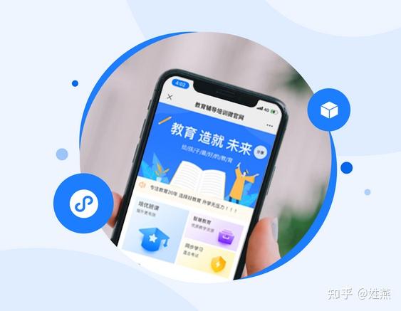 开发一个微信小程序需要多少钱? - 知乎