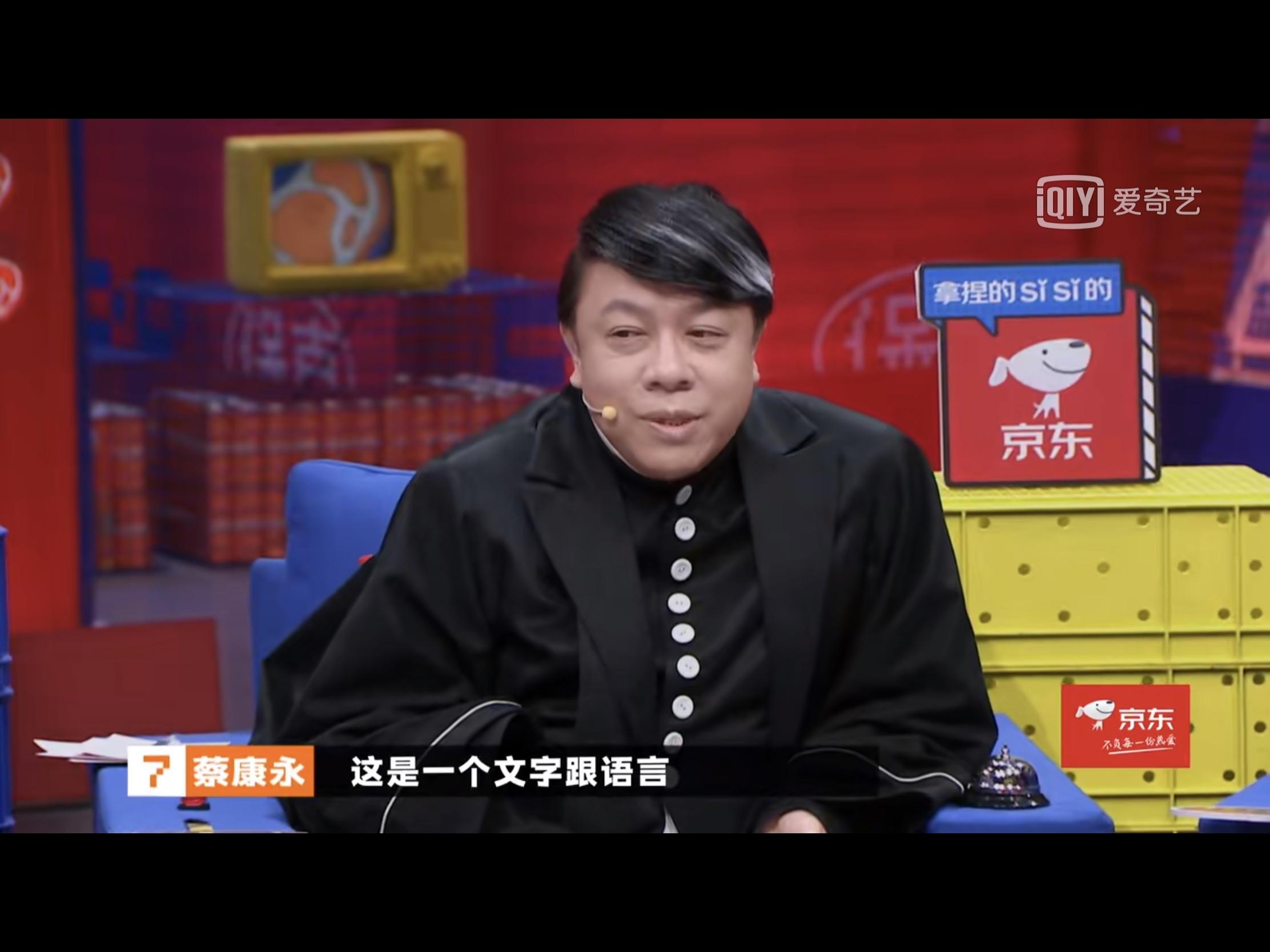 如何客观评价《奇葩说》第七季海选中,北大学生刘纯懿的表现? - 知乎