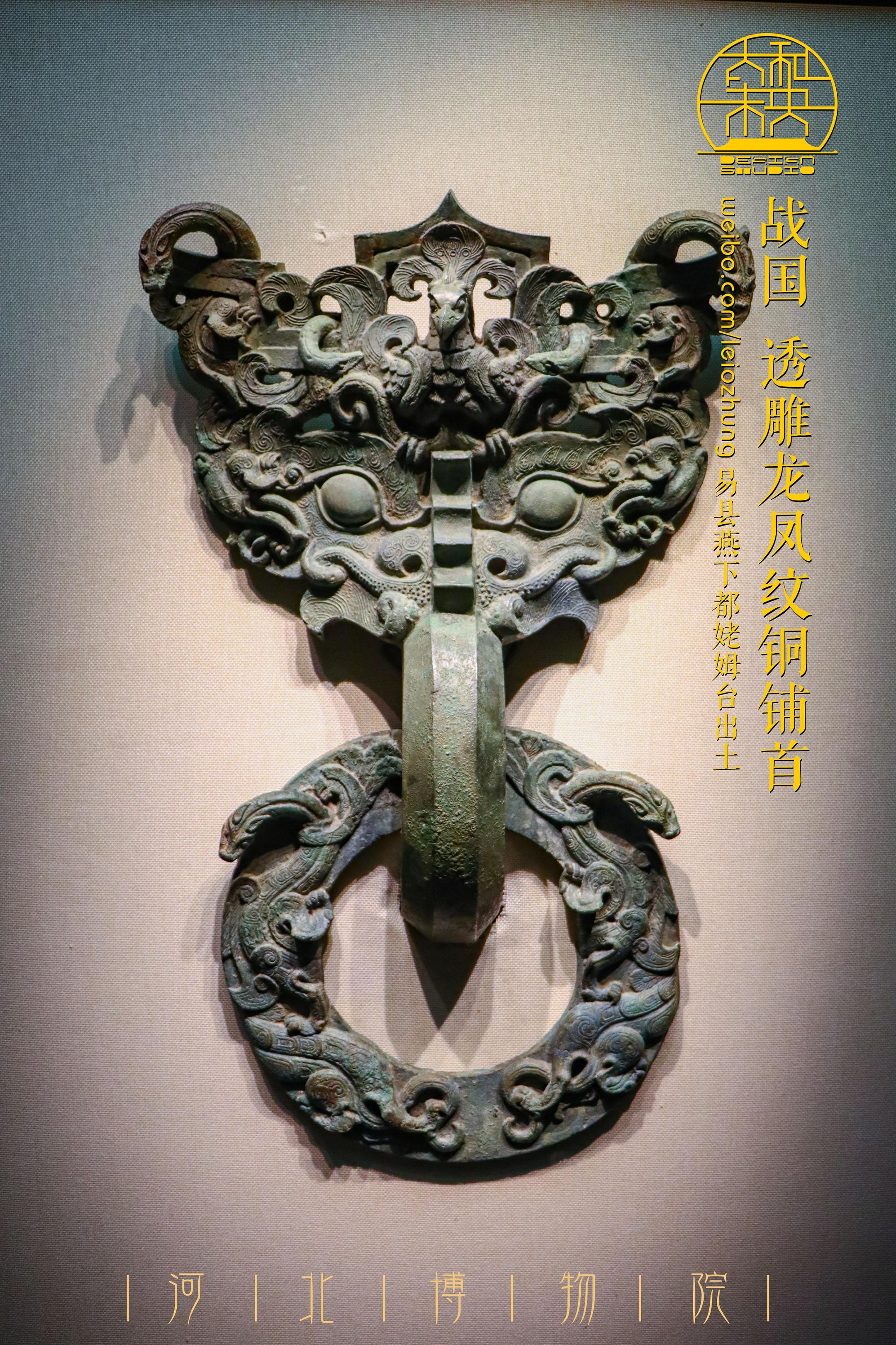 [图文]燕藩屏周：管窥两周燕国史（十三、易水宫阙） - 知乎