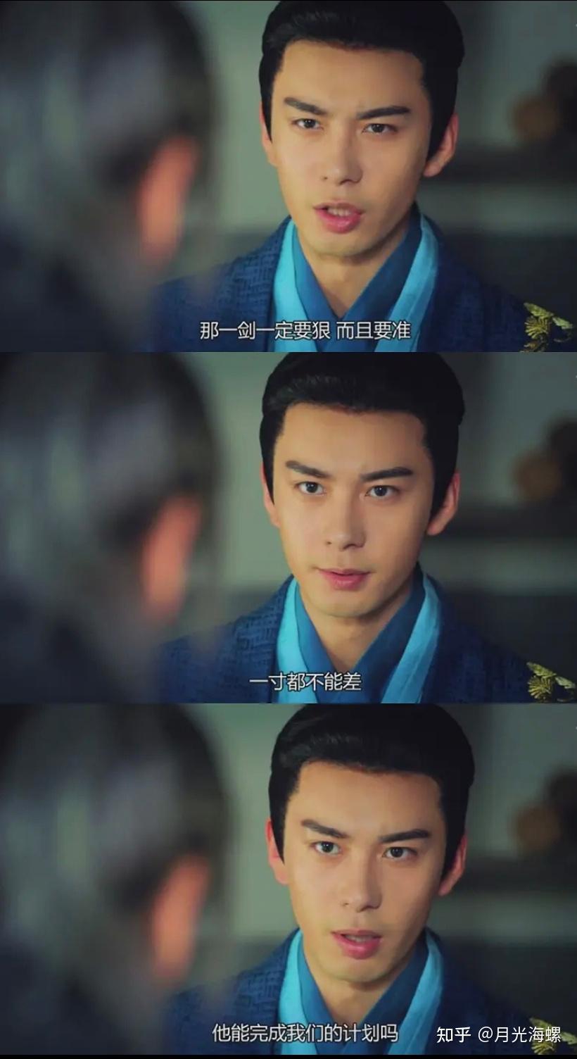 如何评价电视剧东宫男主李承鄞