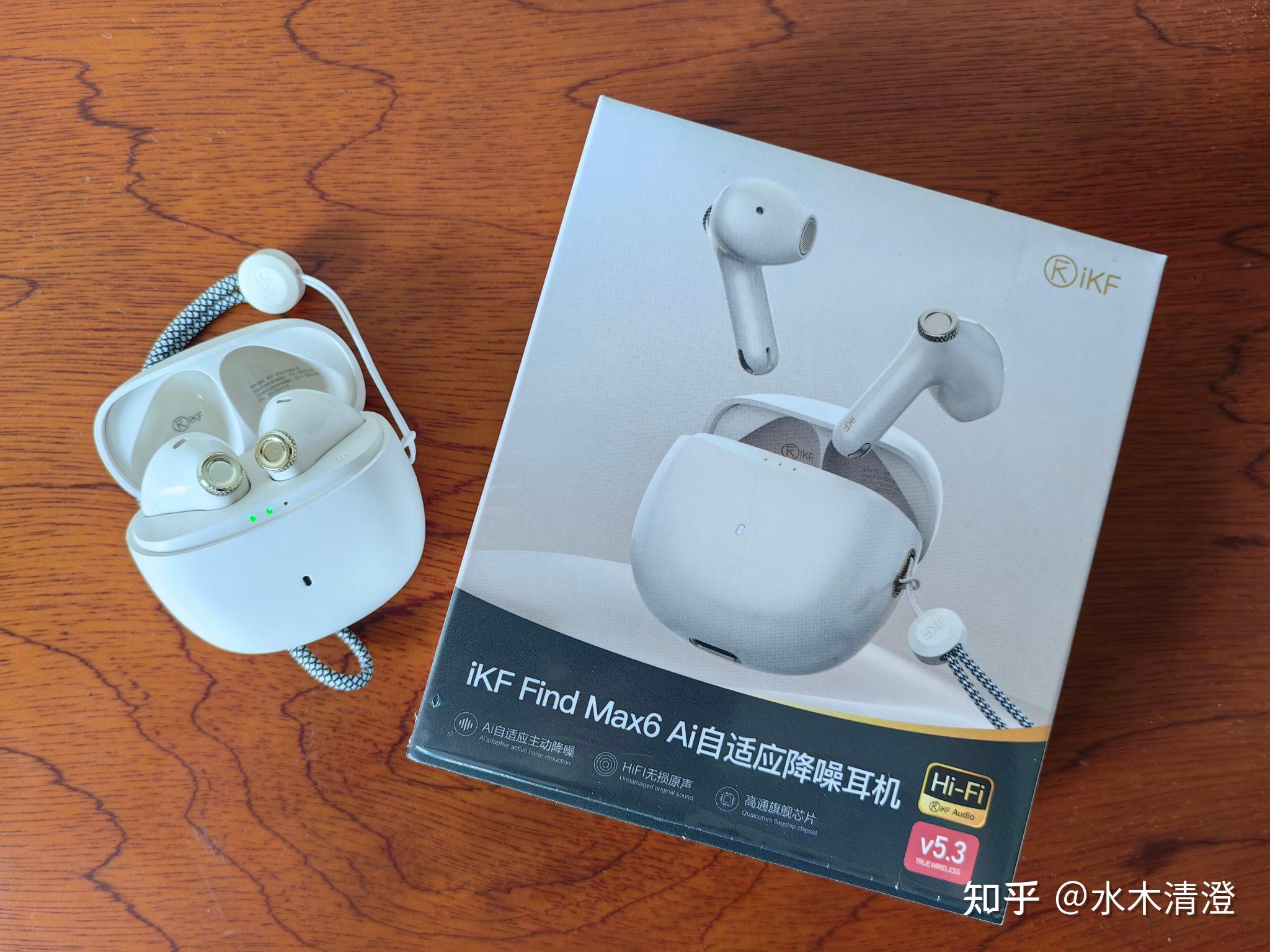 半入耳式主动降噪耳机也能有hifi级无损音质ikffindmax6带你领略极致