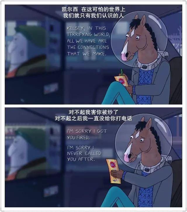马男波杰克这面镜子，照出生活的“丧” - 知乎