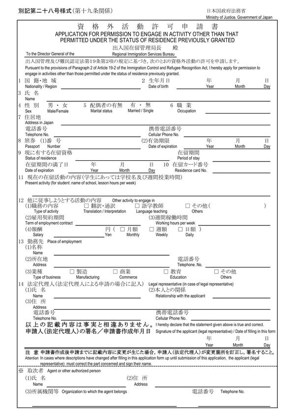 日本留学前期签证银行卡准备➕超实用精简行李准备法！(持续更新)
