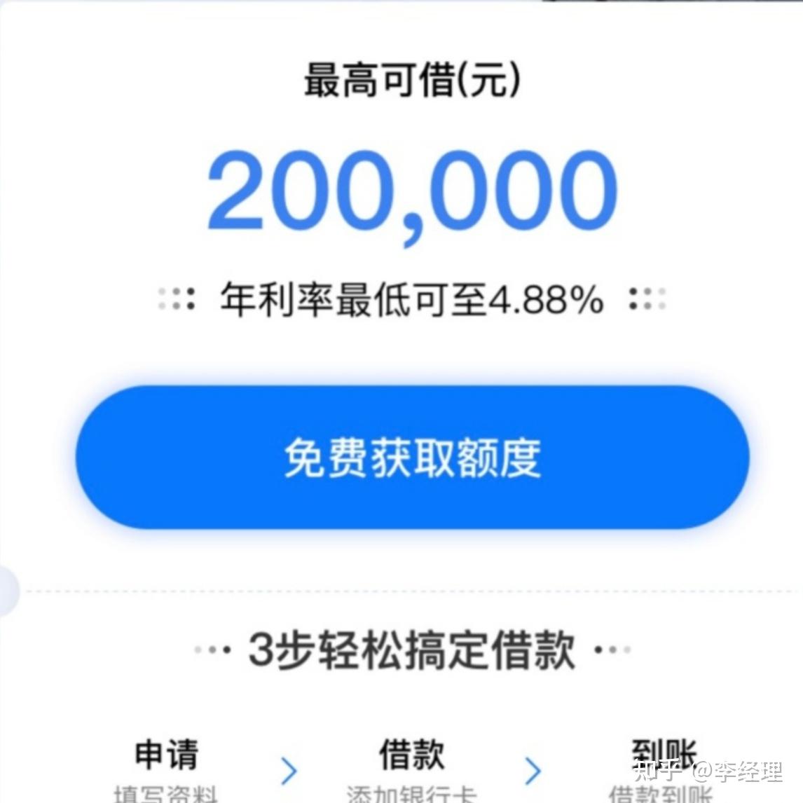 什么是利息 - 知乎
